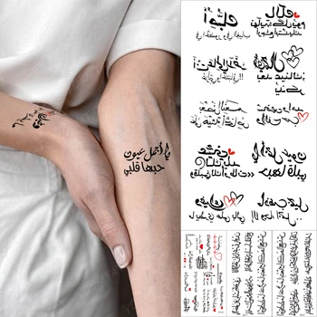 Araabia Keel Veekindel Ajutine Tätoveering Kleebis Must Love Teksti Sõna Kirja Body Art Käe Randme Jalg Võltsitud Tätoveering Naised, Mehed