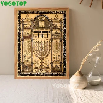 Kabala Amulett heebrea Talisman 5D DIY Täielik Teemant Mosaiik Kodu Õnnistus Kaitse Vintage Juudi Diamond Maali Decor YY5496