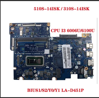 Lenovo ideapad 510S-14ISK / 310S-14ISK sülearvuti emaplaadi BIUS1/S2/Y0/Y1 LA-D451P koos CPU i3 6006U / 6100U 100% testi tööd