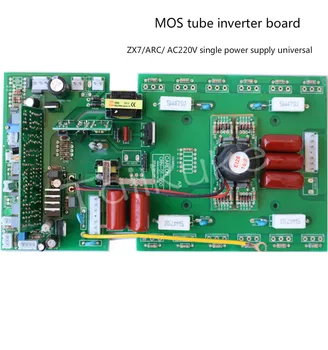 Keevitus Masin Inverter Board ZX7/200/250 SM Käsitsi Keevitamiseks Juhatuse 220V MOS Toru trükkplaadi