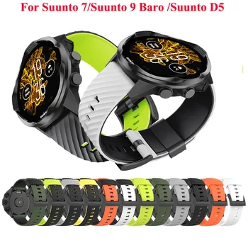 Näiteks Suunto 7/Suunto 9 Baro (Kõrgusmõõdik / Baromeeter Asendamine Käepaela Pehmest Silikoonist Sport Vaadata Rihmad Suunto Spartan Sport/Suunto D5 Watch Band