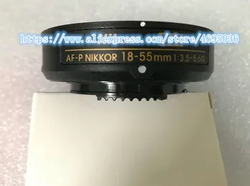 UUS AF-P NIKKOR 18-55 3.5-5.6 G Objektiiv Tääk Rõngas Nikon 18-55mm f/3.5-5.6 G AF-P DX Kaamera Remont Osa