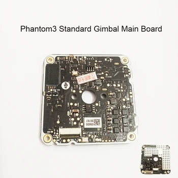 Kasutada Phantom 3 Ette Phantom3 Standard Phantom3 SE Gimbal Main Board Undamine Parandus Osad