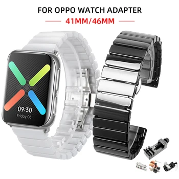 Keraamilised Watch band Rihma OOPO smart Watch 4146mm jaoks OPPO WatchBand asendamine 41/46 mm Roostevabast terasest liblikas käevõru