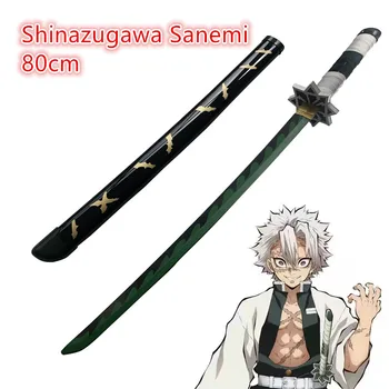 1:1 Kimetsu no Yaiba Mõõk Relva Demon Slayer Shinazugawa Sanemi Cosplay Mõõk Anime Ninja Nuga puidust mänguasi 80cm